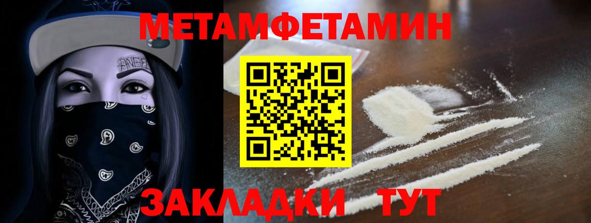 АМФЕТАМИН  KRAKEN рабочий сайт  Первоуральск  Вход с VPN  Амфетамин Premium  АМФ 