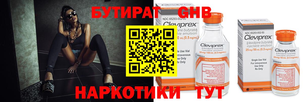 ГАШ  Гашиш  Вход с VPN  Первоуральск  Меф   Марихуана  COCAIN 