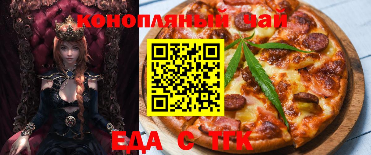 Canna-Cookies марихуана Первоуральск
