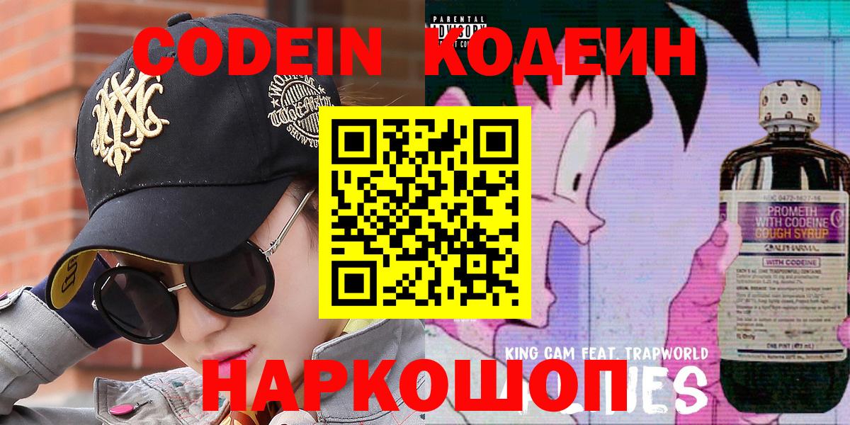 Кетамин Первоуральск
