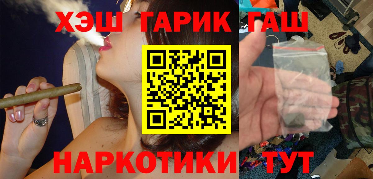 Первоуральск  купить наркотики сайты  Вход с VPN  Гашиш Premium 