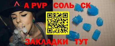 не бодяженный Бузулук