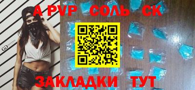 не бодяженный Бузулук