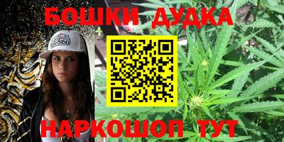дурь Бугуруслан