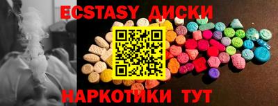 гидра Партизанск