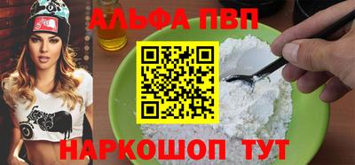 бошки Пенза
