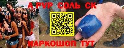 дурь Бугуруслан