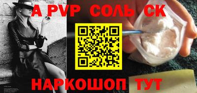 гидропоника Будённовск