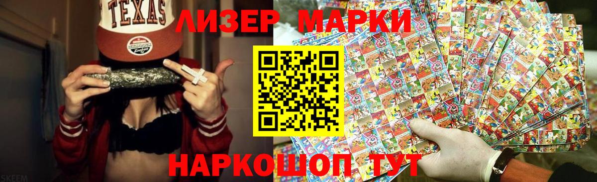 ЛСД экстази кислота Первоуральск