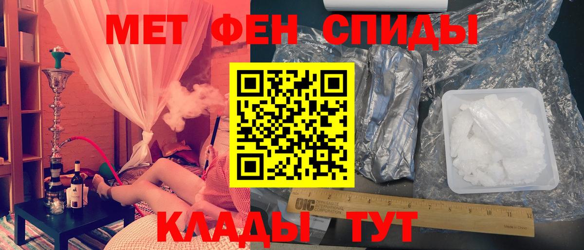 Первоуральск  Метамфетамин кристалл  Метамфетамин кристалл  Вход с VPN 