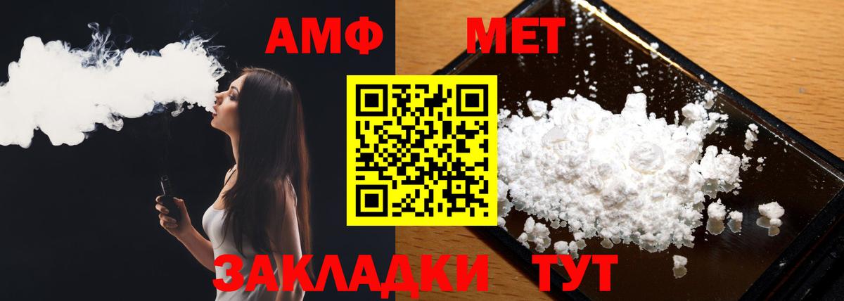 Метамфетамин Декстрометамфетамин 99.9% Первоуральск