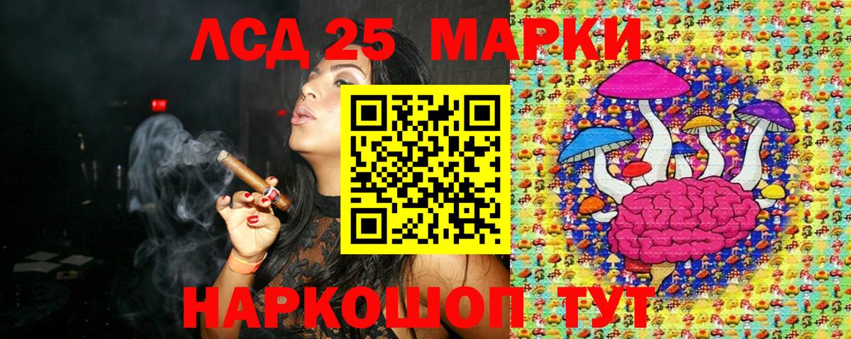 Марки N-bome 1,8мг  Вход с VPN  Наркотические марки  Первоуральск 