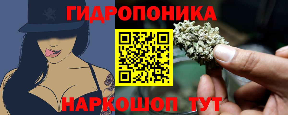 Конопля SATIVA & INDICA  МАРИХУАНА White Widow  Первоуральск  Бошки Шишки семена  Вход с VPN 